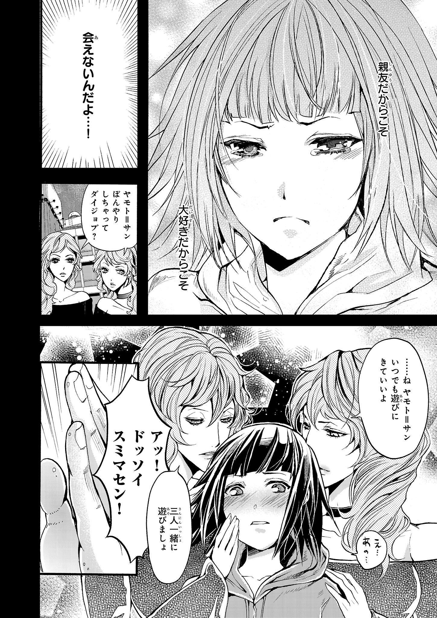 ビーズログコミックス در توییتر ニンジャスレイヤー グラマラス キラーズ 漫画 第1話 サツバツ ナイト バイ ナイト1 P 14 Njslyr Http T Co Sthlkrqcv7 ビーズログコミックス در توییتر ニンジャスレイヤー グラマラス キラーズ 漫画 第1話 サツバツ ナイト バイ ナイト1 P 14 Njslyr Http T Co Sthlkrqcv7