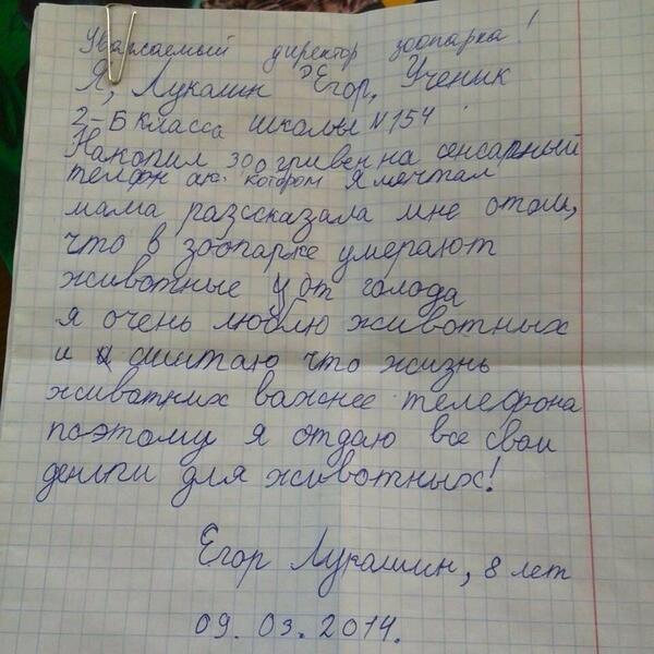 мой герой Егорка