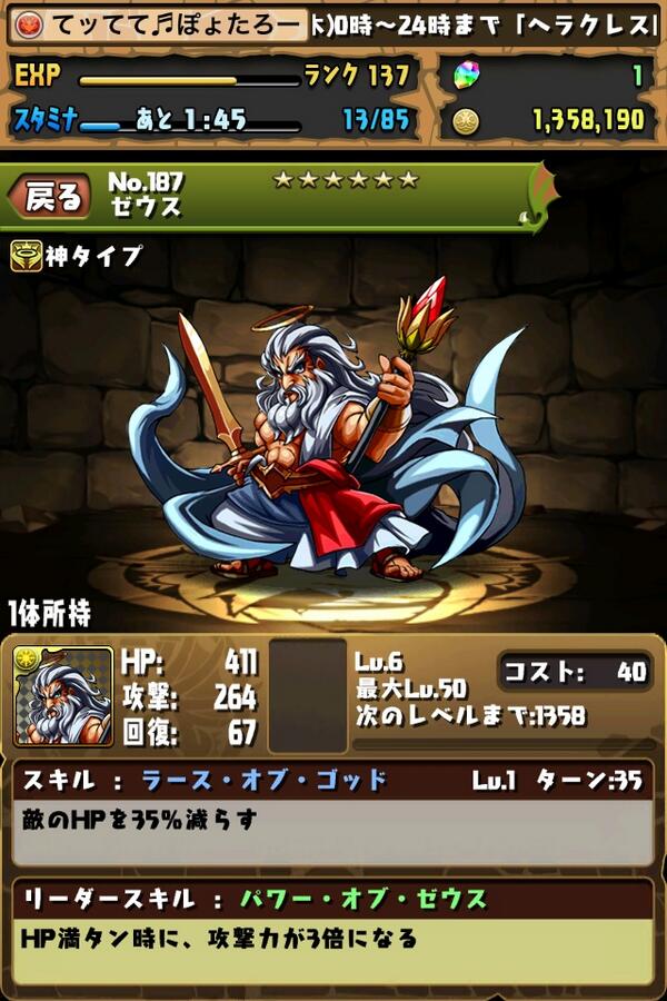 ぽょぺー Poxyopee Twitter