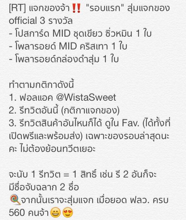 @rtandsale_ <a href="/Kpop_card/">อ่านpinก่อนสั่ง📍</a> <a href="/RT_EXO_/">RT_EXOFAN</a> [RTpls] แจกจ้า‼️ สุ่มแจกของ official 3 รางวัลเมื่อฟลว.ครบ 560 ทำตามกติกาดังรูปค่ะ