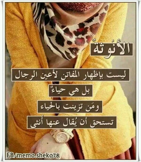 oumaymows's tweet photo. http://t.co/h2hHBblu4O