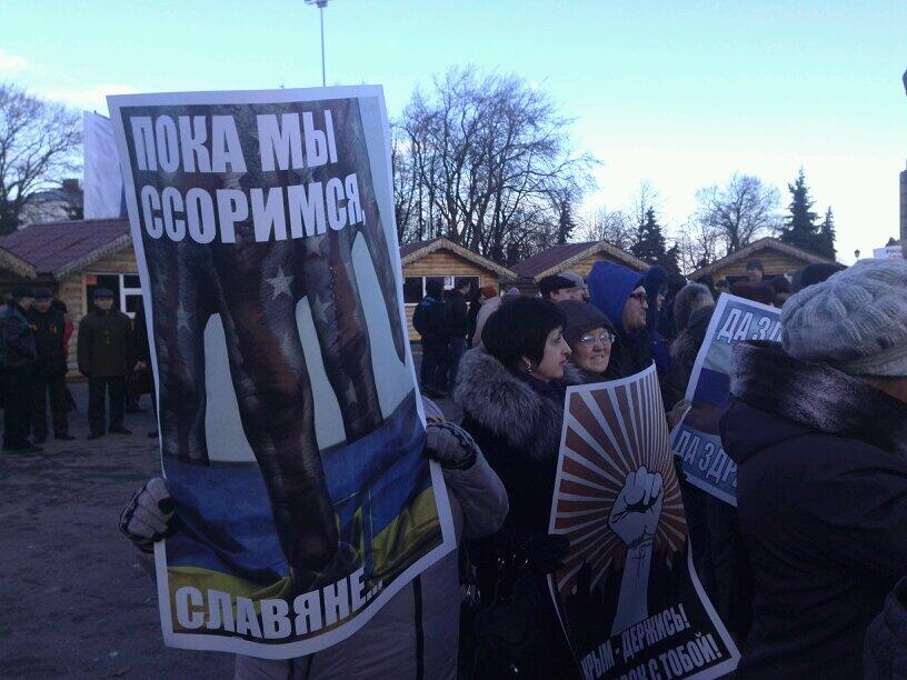 Что значит братский народ. Руки прочь от Братского народа!. Нет войне с братским народом. Братские народы.