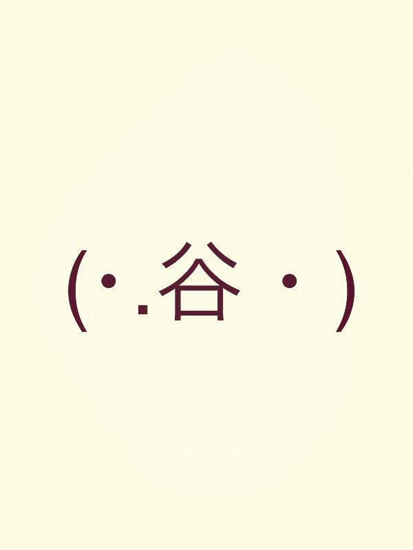 谷琢磨 そういえば昔 谷の顔文字を作ったのですが くちピアス付き 使う場面が解らずお蔵入りしていたのを思い出したので御座いました 谷 Http T Co Jcms9iuuqq 谷琢磨 そういえば昔 谷の顔文字を作ったのですが くちピアス付き 使う場面が解らずお蔵入りしていたのを思い出したので御座いました 谷 Http T Co Jcms9iuuqq