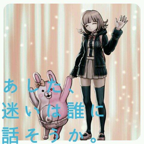 3月14日は七海千秋の誕生日 3月14日は七海千秋の誕生日
