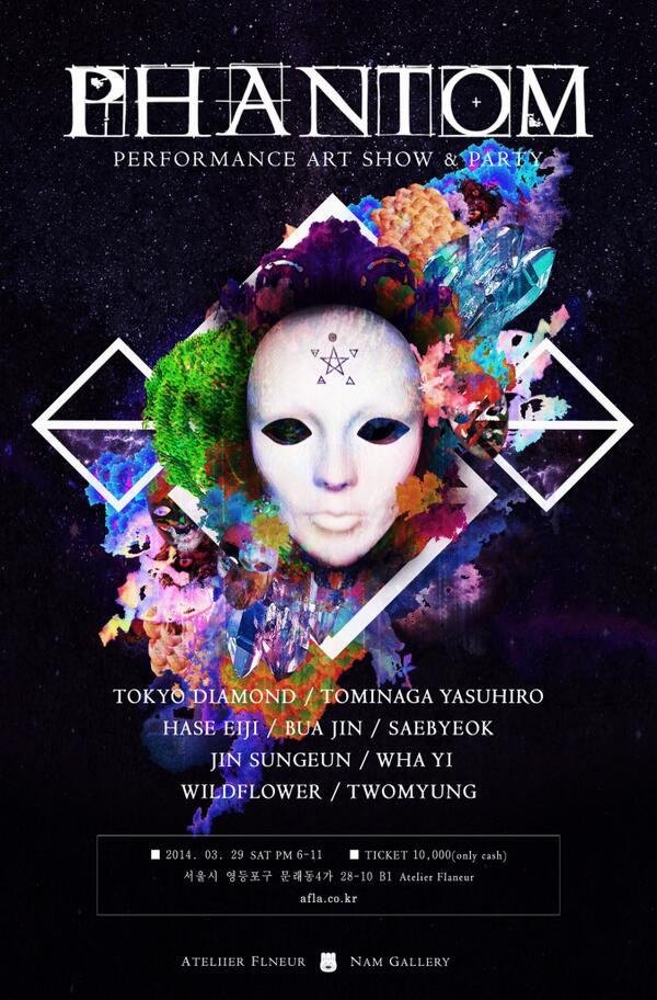 [PHANTOM Performance Art Show &amp; Party]  
2014. 3. 29 SAT PM 6:00 - PM 11:00 자세한 내용은 페이스북 확인~! goo.gl/JC3JMD