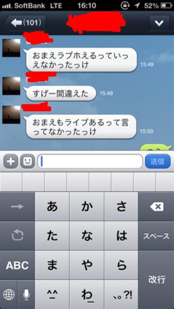 O Xrhsths 爆笑 恥ずかしすぎる変換ミスww Sto Twitter どんな変換ミス 笑 T Co Onfbcn7rkn O Xrhsths 爆笑 恥ずかしすぎる変換ミスww Sto Twitter どんな変換ミス 笑 T Co Onfbcn7rkn