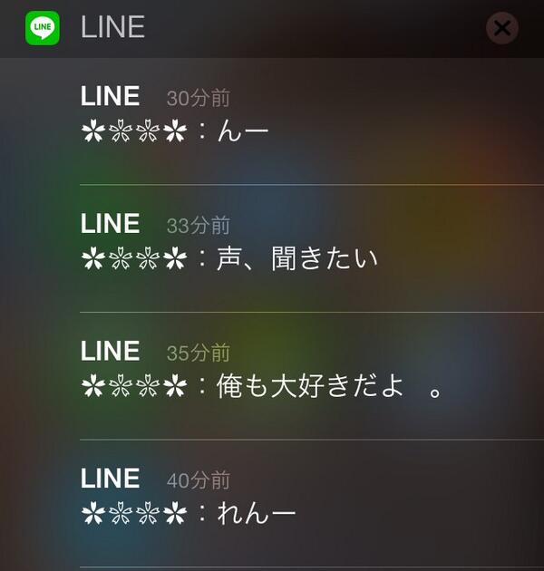 __Ren0125's tweet photo. 幸せ    。      つて http://t.co/uHvjikAuGi