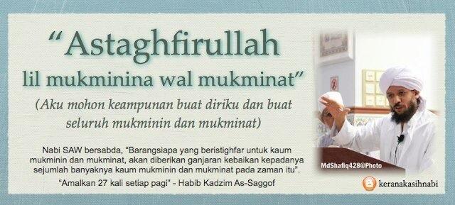 Pencinta Rasulullah On Twitter Astaghfirullah Lil Mukminina Wal Mukminat Http T Co Akomwcrp8q Twitter