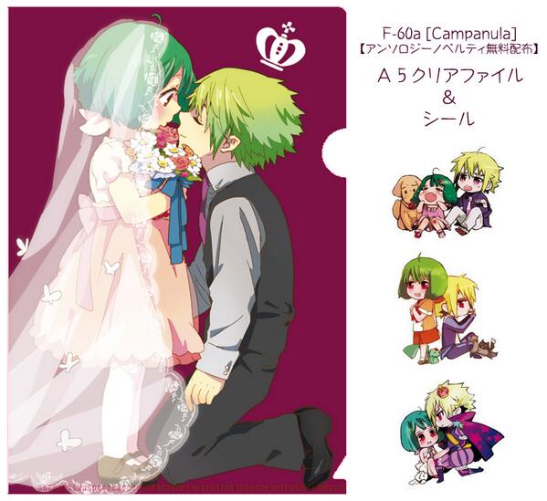 ブレランアンソロ企画告知 Na Twitteru イベント情報 ノベルティの準備が整ったので改めまして告知を Haruコミ会場にてアンソロをお求め下さった皆様に ブレランのa5クリアファイル シールを無料配布させて頂きます シールのみ先着順になります ご了承下さい