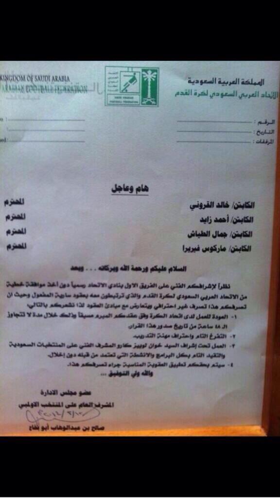 "<a href="/IttI_Kooora/">صحيفة الإتحاد بكوورة</a>: هل هذا خطاب اتحاد رسمي ام بلطجي 
"
لا مو بلطجه الا حره وحقد وحسد بقلبه لن البارح اتحادنا اجلطه