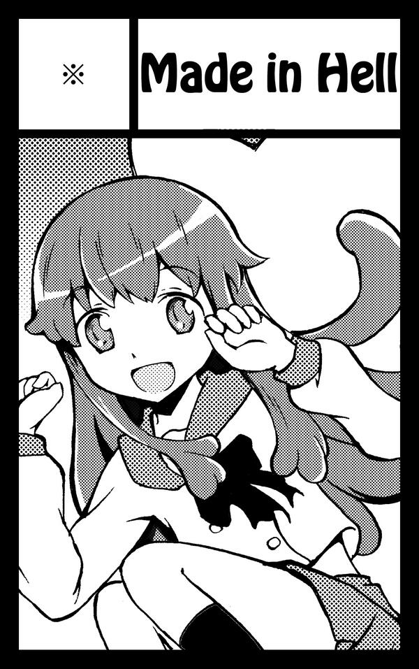 レイフレサクカ 