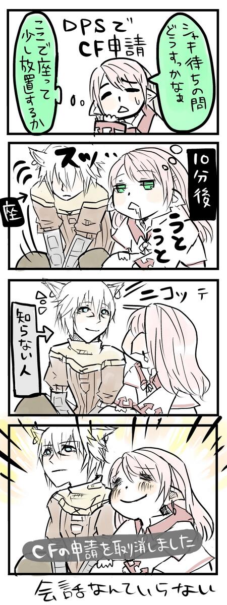 えおるぜあにっき その39

結局30分以上こうしてた
#FF14 