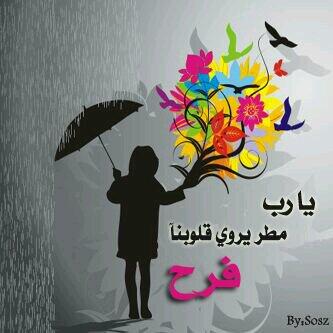 اتصل بي واكتب لي رسائل نصية مجانًا باستخدام #Talkray  talkray.com/dl/tw