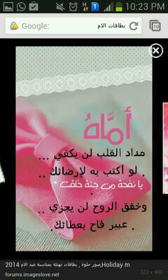 اتصل بي واكتب لي رسائل نصية مجانًا باستخدام #Talkray  talkray.com/dl/tw