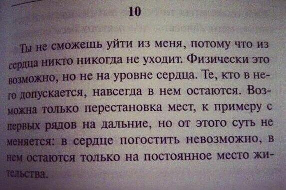 Никогда ничего не объясняйте. Умные фразы про подлых людей. Устойчивые словосочетания в русском примеры. Ни нашим ни вашим предложение. Никогда не говорите о себе плохо для этого.