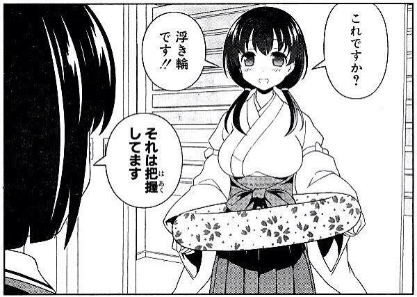 神代小蒔 なりきりさんや一般さんがrtしてくれて未だ見ぬなりきりさんや一般さんがそれを見てきっとフォローしてくれる 永水女子2年の神代小蒔と申します え これですか 浮き輪です Http T Co Kh6urjcyou Twitter