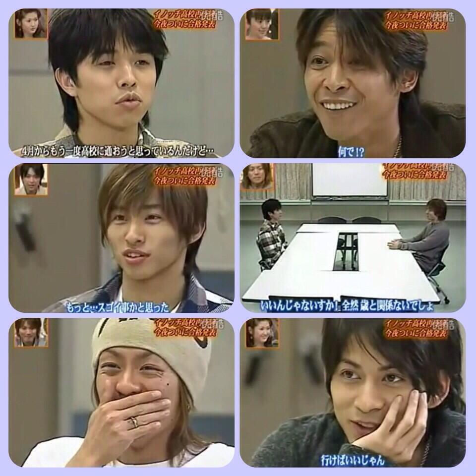 Rio 使ってません Twitter પર イノッチが高校へ行くとメンバーに言った時のメンバーの反応 長野くんやっぱ優しいなー 准くんの反応が1番おもしろい 笑 結局イノッチはメンバーに愛されてるなー Http T Co 04mxkomedc