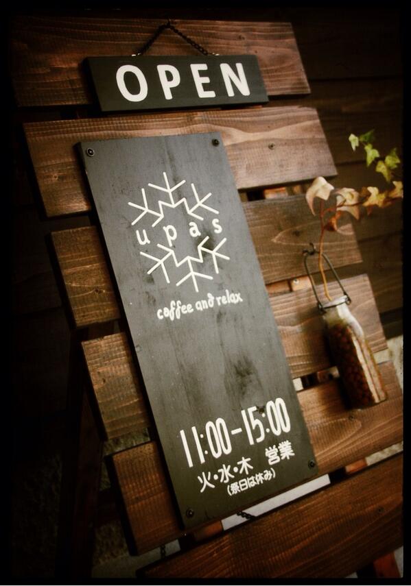 Upas Upas Cafe Twitter