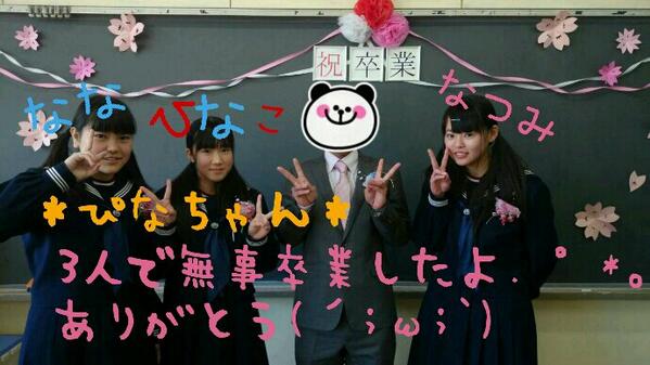 naaachu_0820's tweet photo. @p_nats_ 
         ぴなちゃん遅れた(；・∀・) http://t.co/9l7joj7jsi