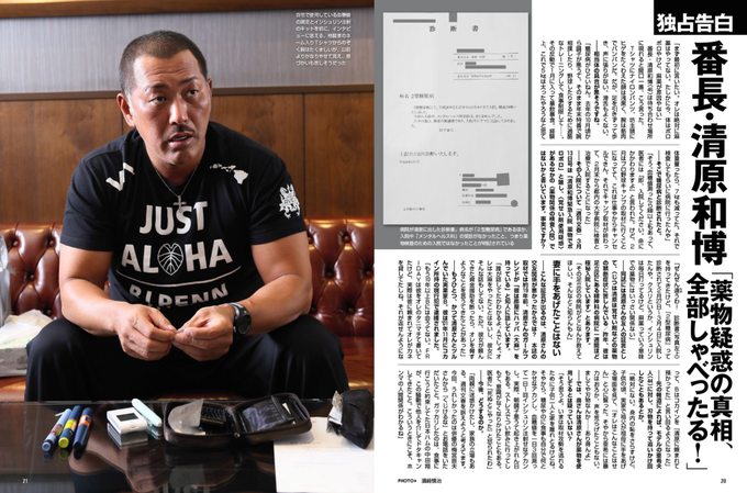 デザート 公式ブログ 清原 元プロ野球選手 覚醒剤で逮捕 いったいなぜ と悲しみの声相次ぐ Powered By Line