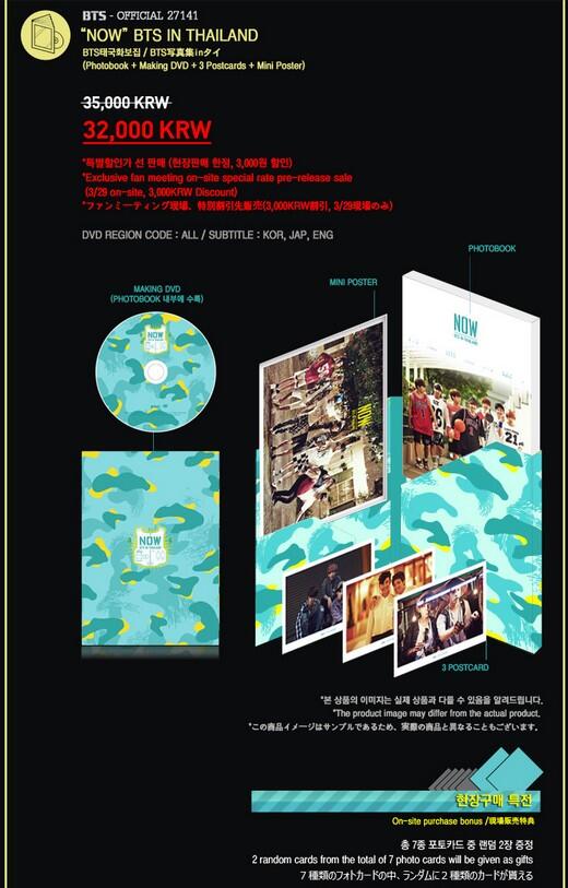 Info Picture Bts Official Bts 1st Fan Meeting Muster Official Goods