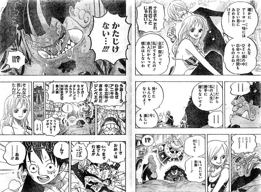 ワンピース 感動必至 ナミの名言13選 マンガ考察 Com