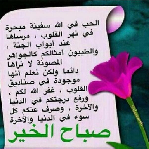 dexlx's tweet photo. @bantshare http://t.co/SNbfo816te