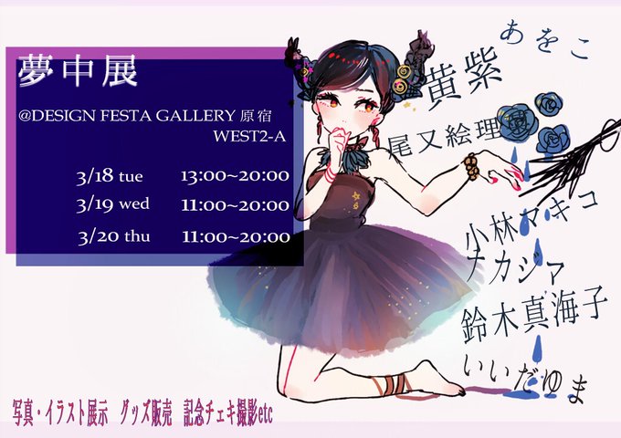 合同のtwitterイラスト検索結果 古い順