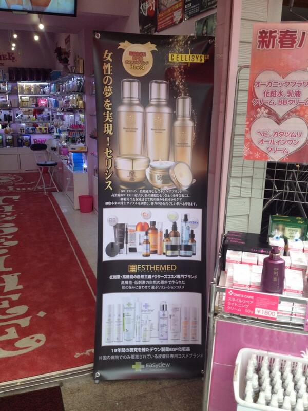 The Seihee本店 おお モシッタ ゚ ゚ ゚ ゚ Http T Co Ruswuuakwp The Seihee本店 おお モシッタ ゚ ゚ ゚ ゚ Http T Co Ruswuuakwp