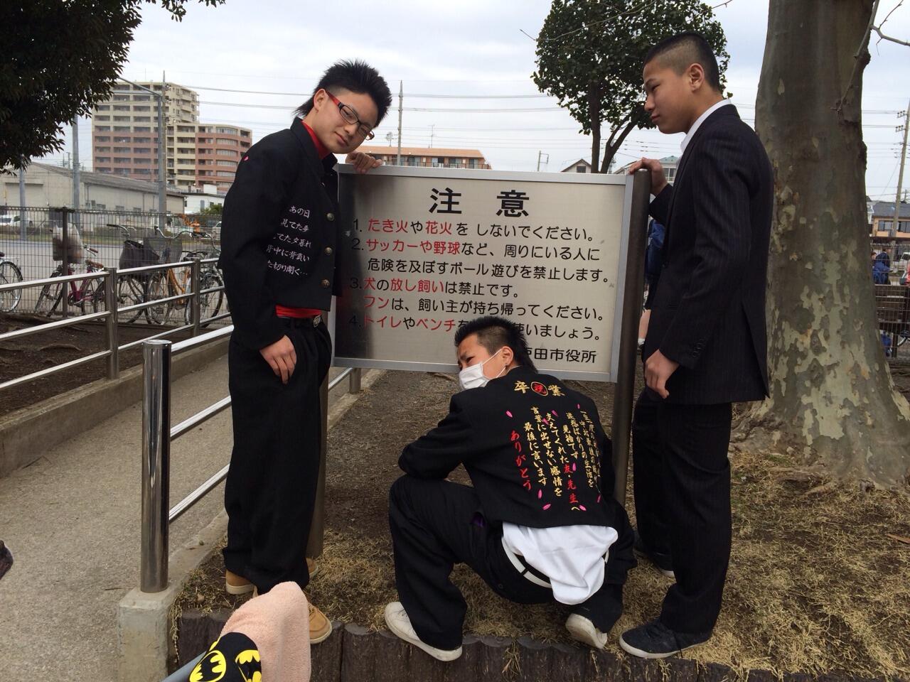 大谷 駿太 ヤンキーがいるぞ わら Http T Co Utdydswb5n Twitter 大谷 駿太 ヤンキーがいるぞ わら Http T Co Utdydswb5n Twitter