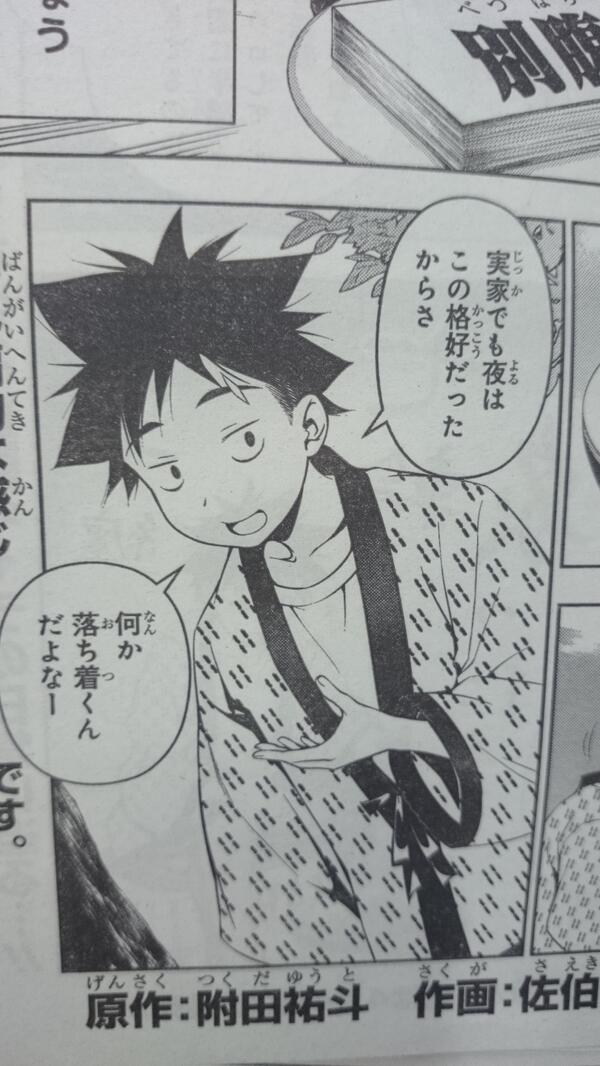 食戟のソーマ 公式 告知 ジャンプnext に掲載中の食戟のソーマ番外編 別腹 で皆さんが描いてほしいキャラ や場面を大募集 希望のキャラ シチュエーションをこのツイートに返信するか ソーマ別腹 で書いてください お待ちしてます Http T 食戟のソーマ 公式 告知 ジャンプnext に掲載中の食戟のソーマ番外編 別腹 で皆さんが描いてほしいキャラ や場面を大募集 希望のキャラ シチュエーションをこのツイートに返信するか ソーマ別腹 で書いてください お待ちしてます Http T