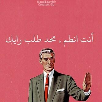 beshfaisal tweet picture