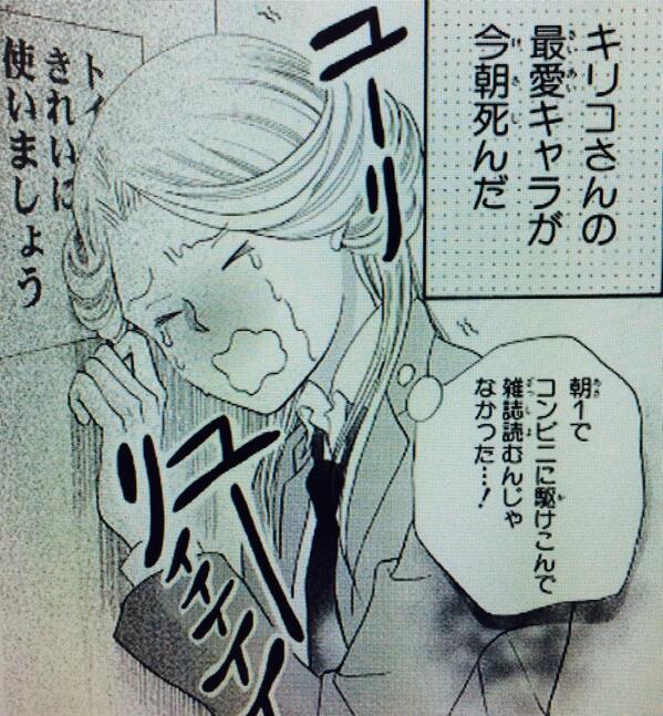 4話目更新されました!
今回は隠れオタクのギャル•キリコさんがメインです(^∇^)

恋なし愛なし|LaLaメロディonline http://t.co/WvFFg8PoR6 