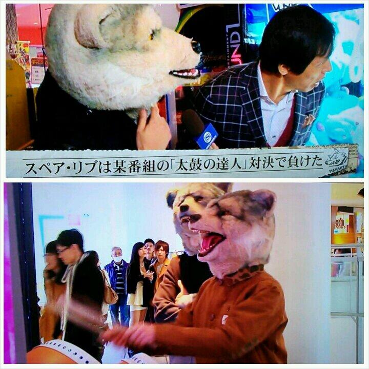 【代引き不可】 にじこ в X: „太鼓の達人で関ジャニ大倉に敗れ、いまもリベンジ ミュージシャン