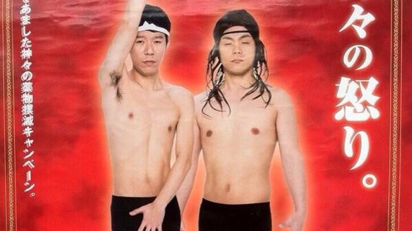 Kotaku's tweet image. Whoever Made This Anti-Weed Poster Must Have Been High: 
bit.ly/1kq03ih