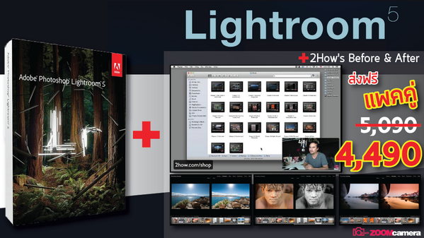 zoomcamera's tweet image. ใครยังไม่มี Lightroom5 เชิญ แพคคู่กับ #2How 's Before&amp;amp;After สอนใช้ lightroom ได้ซอฟแวร์แท้พร้อมครูสอนที่บ้านเลย