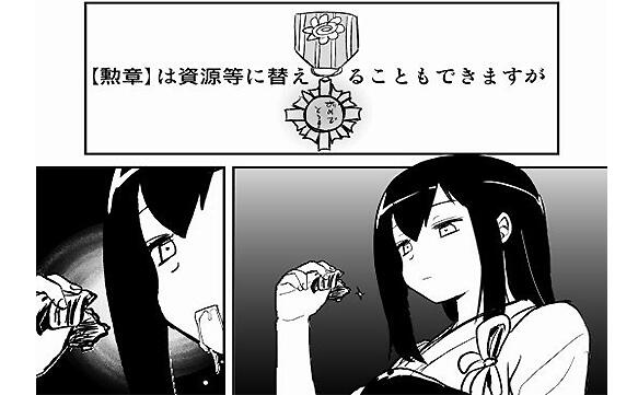 艦これ画像まとめ 16年11月03日 艦これ画像twitterまとめ