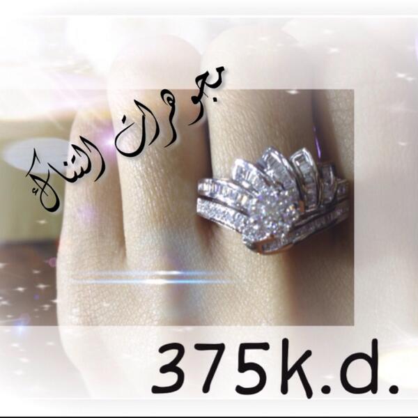 6kuwaity's tweet photo. خاتم توينز ذهب والماس بلجيكي. ٣٧٥دينار قبل الخصم..
مجوهرات التناك٥٥٣٣٥٥٠٩ المباركيه سوق الذهب المركزي http://t.co/IxeOOUoD4Z