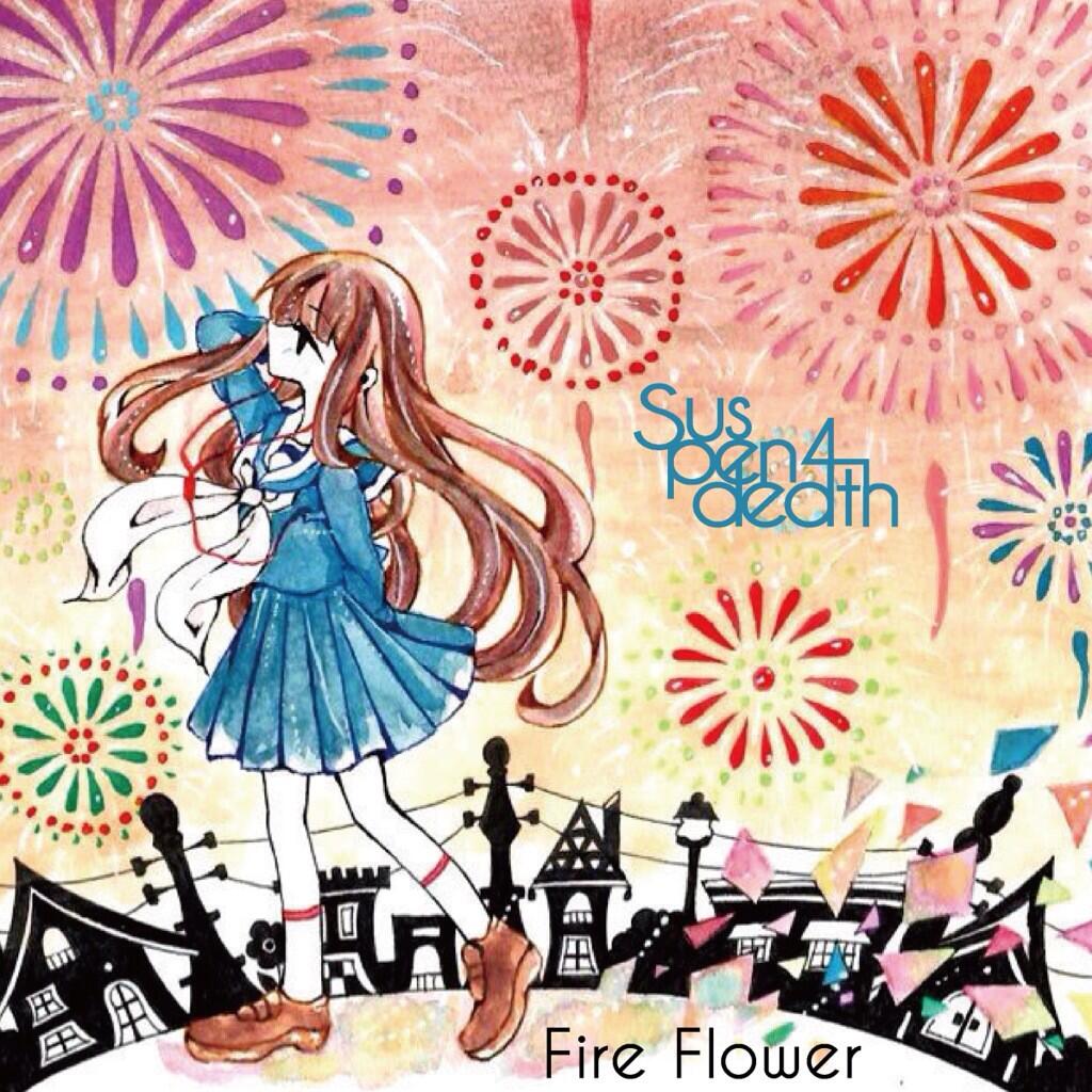 Suspended 4th CD fire flower - メルカリ