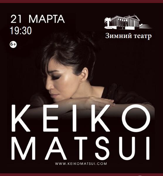 афиша музыкально поэтический спектакль. театр сочи афиша. репертуар зимнего театра в сочи. чочи филармония артисты. зимний театр сочи афиша март.