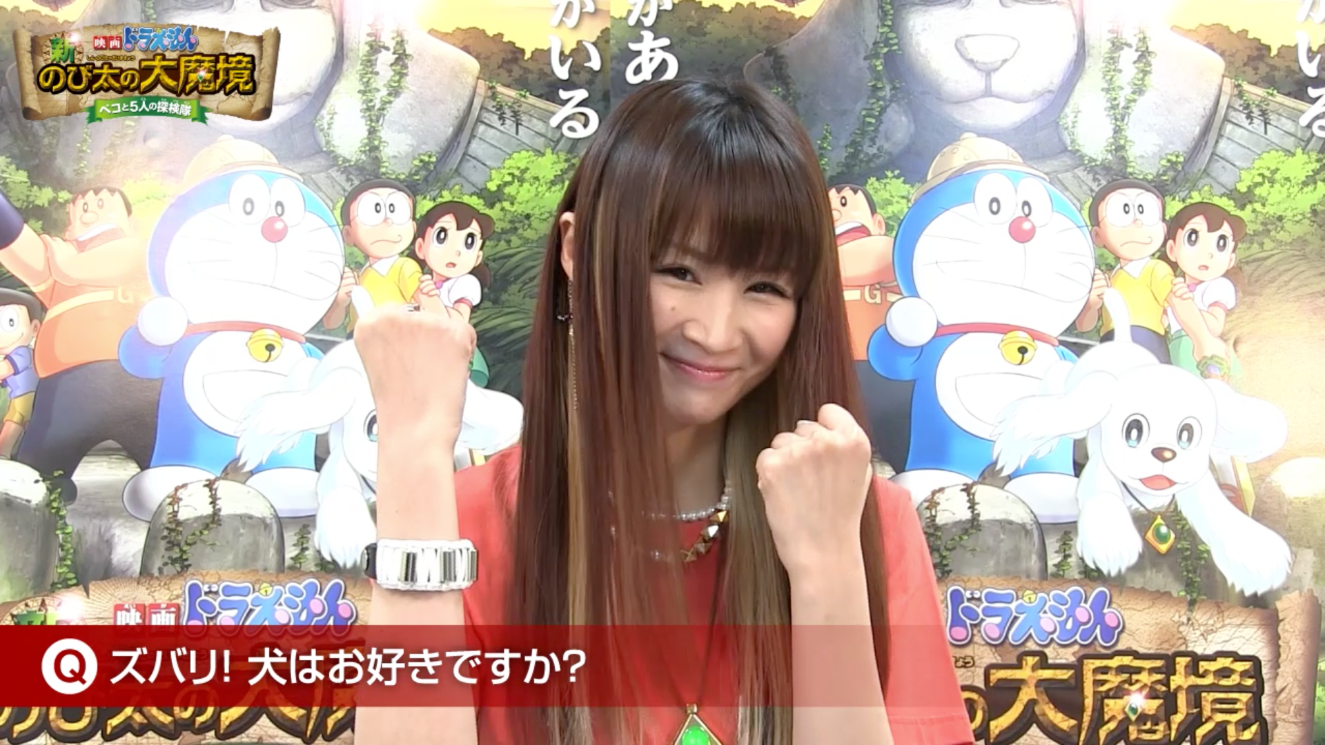ドラえもん公式 ドラえもんチャンネル 動画インタビュー ペコ役 小林ゆうさん Http T Co Koqzntmden ペコ役に決まって 犬の演技をいろいろ勉強したという小林さん その驚きの方法とは 動画のラストにはペコ も登場 ドラえもん公式 ドラえもんチャンネル 動画インタビュー ペコ役 小林ゆうさん Http T Co Koqzntmden ペコ役に決まって 犬の演技をいろいろ勉強したという小林さん その驚きの方法とは 動画のラストにはペコ も登場