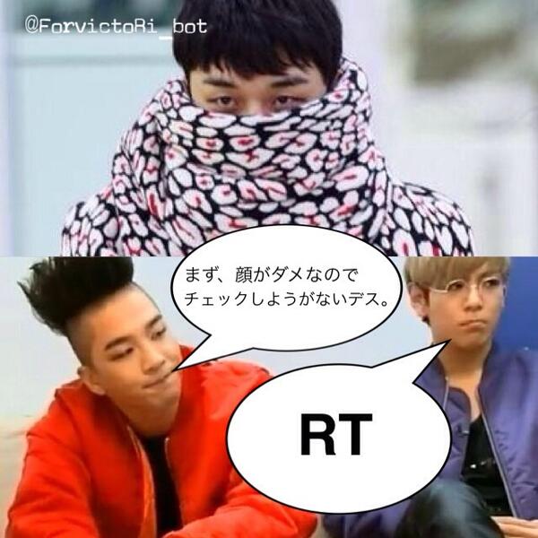 ForvictoRi_bot's tweet photo. 【新作】Ｑ.ヴィアイの空港ファッションについてどう思う？
〜ソルトップ編〜 http://t.co/98DgR6xABd