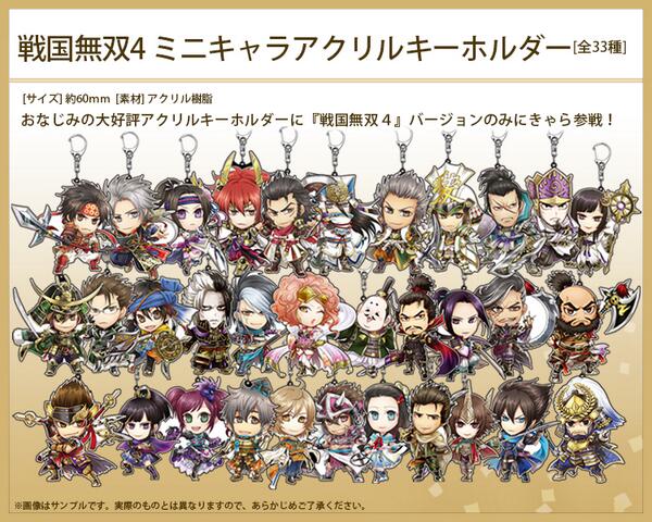 無双Blog」非公式 on X: 