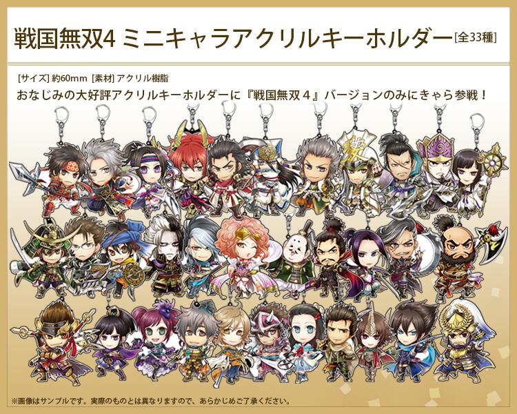 無双Blog」非公式 on X: 