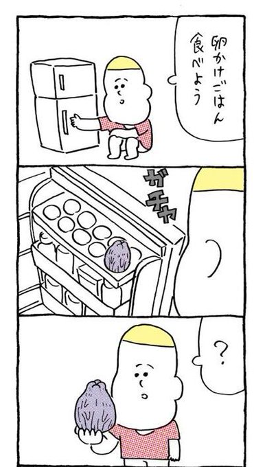 四コマ映画 4komaeiga さんのマンガ一覧 いいね順 32ページ ツイコミ 仮