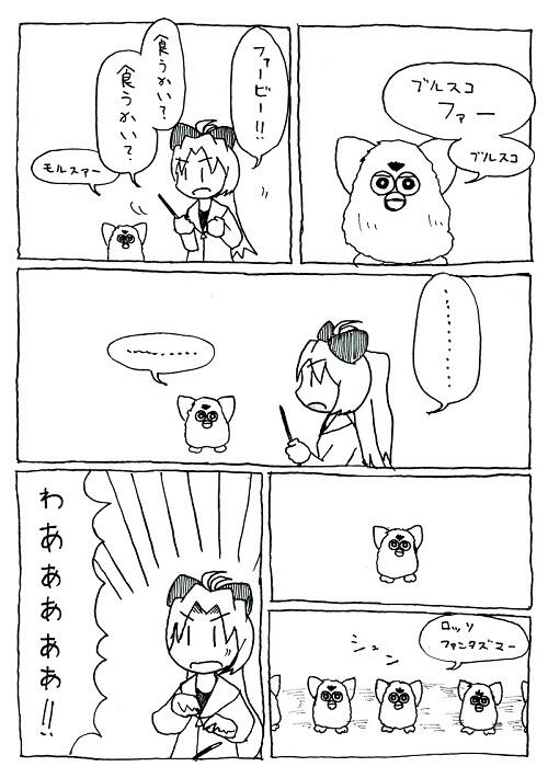 ファービーvs杏子 