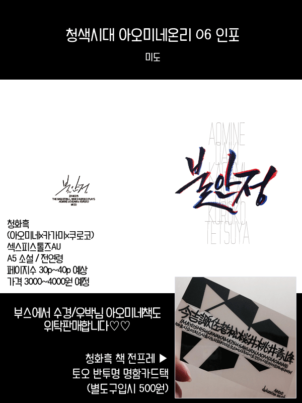미도 tweet media