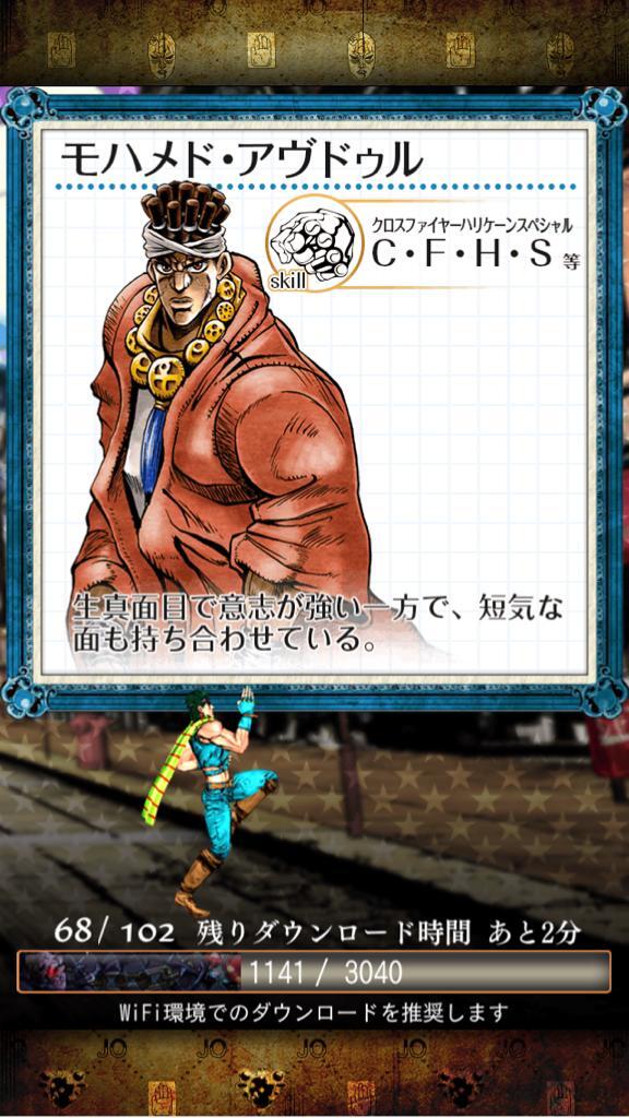 もはめど あぶどぅる Jojooraorafuji Twitter