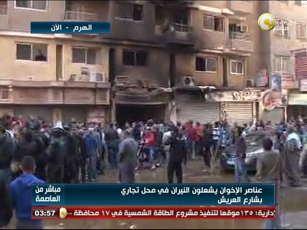الأثار الناتجة عن قيام الإخوان بإشعال النيران في أحد المحلات بشارع العريش بالهرم #ONtveg #ONtvLIVE
