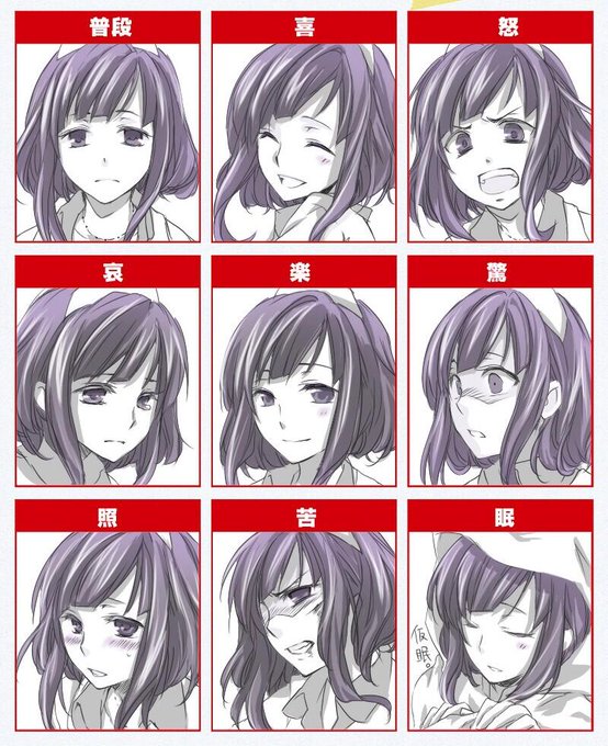 表情集のtwitterイラスト検索結果 古い順 表情集のtwitterイラスト検索結果 古い順